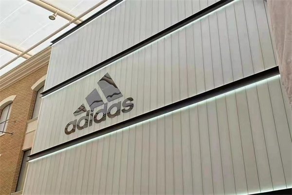 Adidas Store in Kuwait Uses 7mm Ultra Clear Tempered U-Profile Glass with Stripes Design by BTG Glass Company 1 Adidas Store in Kuwait01